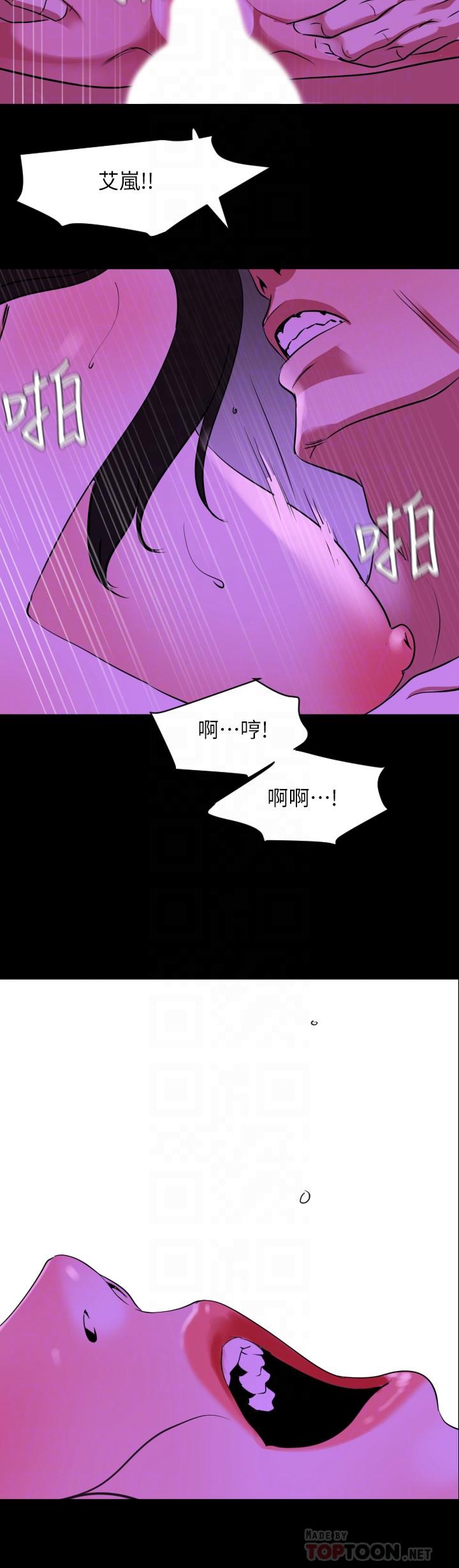 韩国污漫画 與嶽母同屋 第25话-战胜理智的快感 10