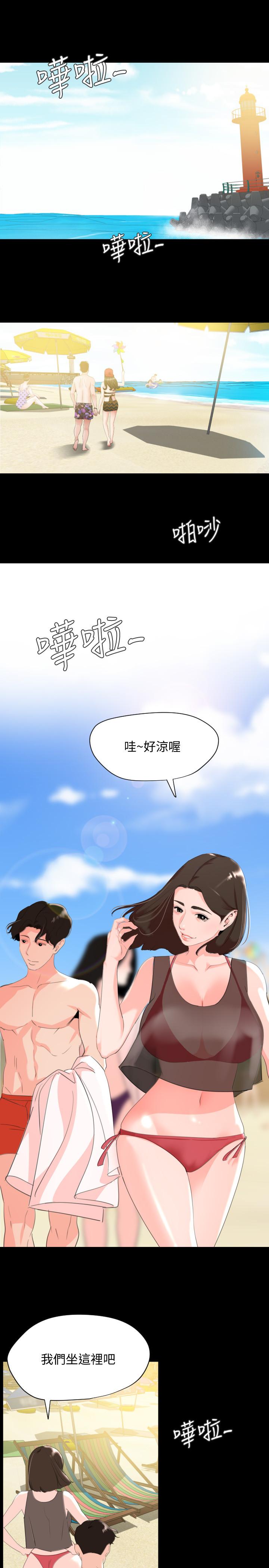 韩国污漫画 與嶽母同屋 第31话-岳母令人无法忽视的身体 1