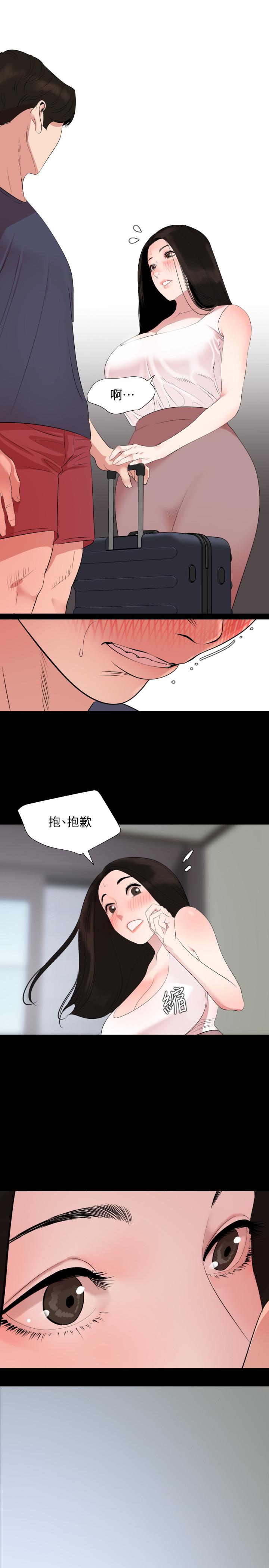 与岳母同屋  第34话-其实你也很期待吧 漫画图片1.jpg