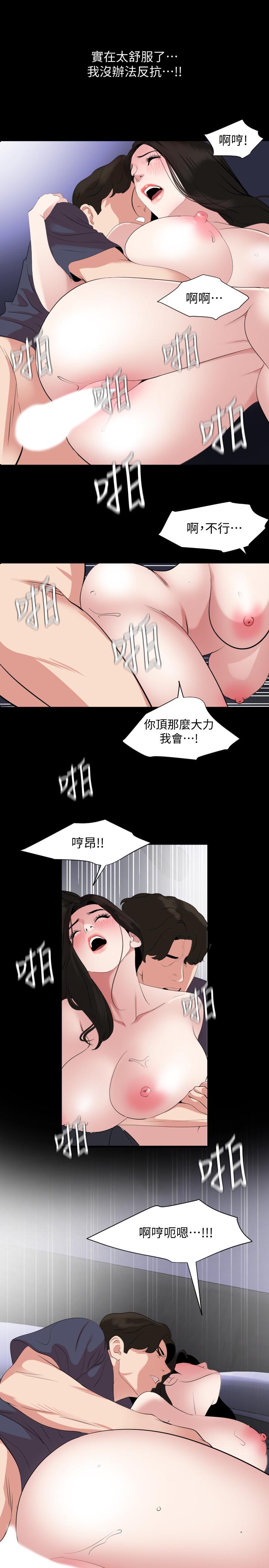 与岳母同屋  第35话-央求高潮 漫画图片7.jpg