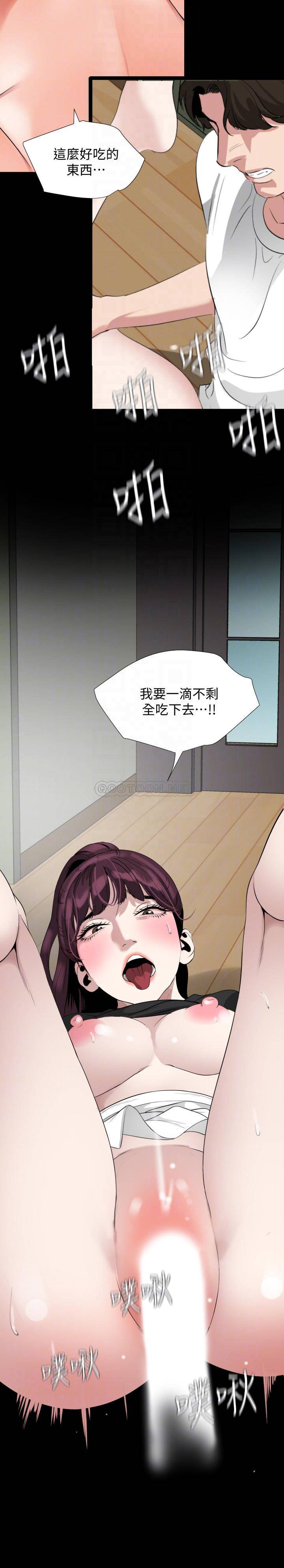 韩国污漫画 與嶽母同屋 第49话-那家伙真的比我厉害吗? 6