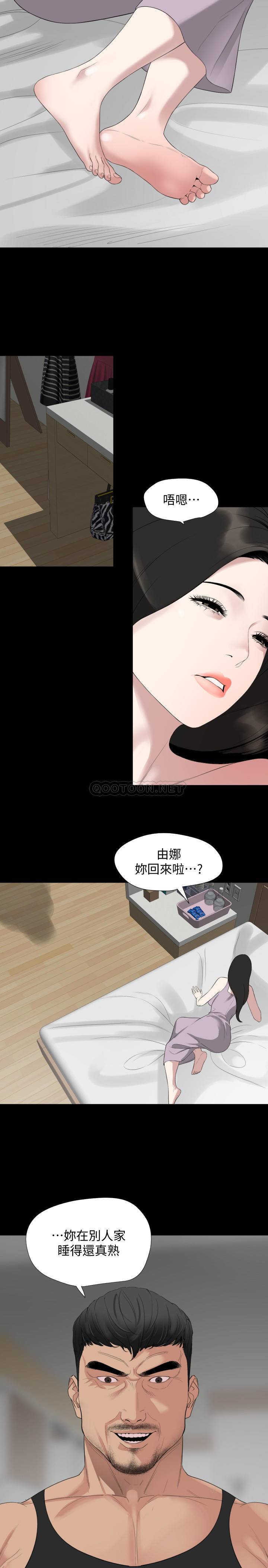 韩国污漫画 與嶽母同屋 第49话-那家伙真的比我厉害吗? 13