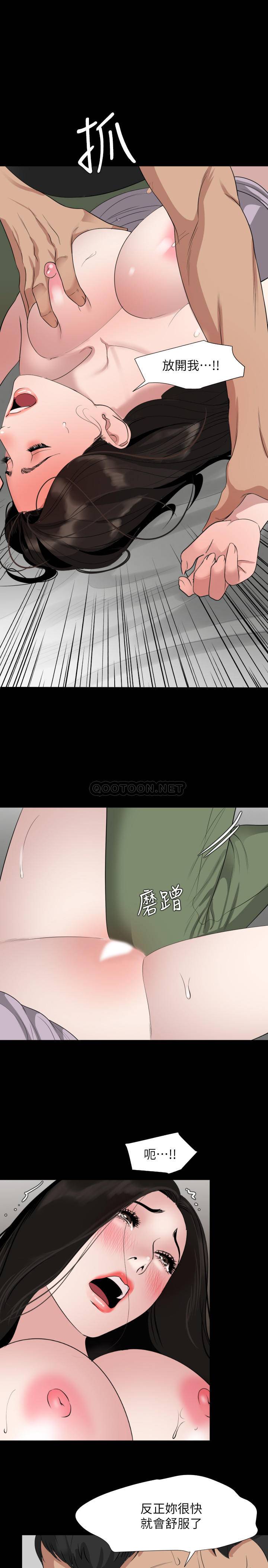 韩国污漫画 與嶽母同屋 第49话-那家伙真的比我厉害吗? 19