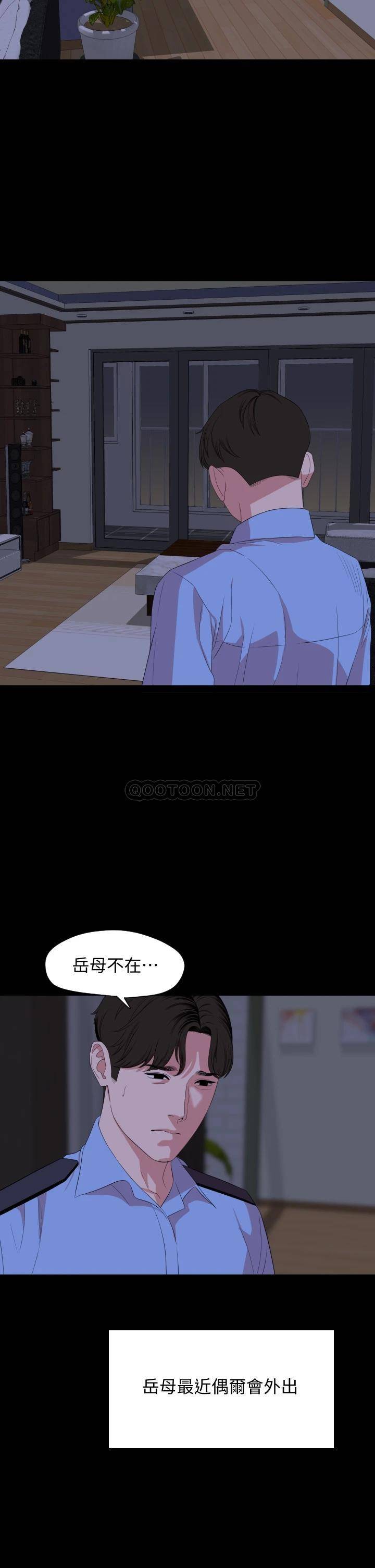 与岳母同屋  第65话变成政勋形状的艾岚 漫画图片2.jpg