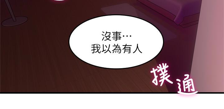 韩国污漫画 鄰居人妻 第13话-被撞见羞耻的样子…! 21