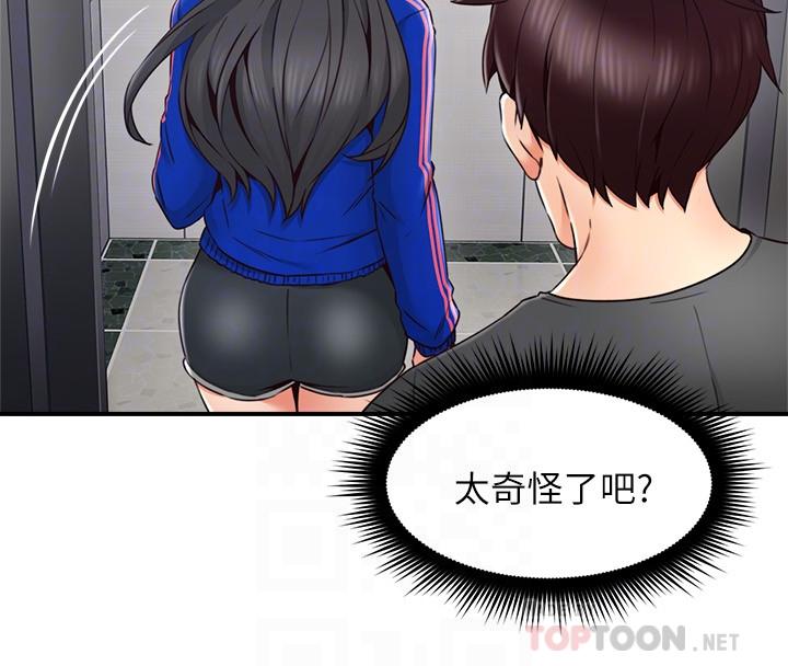 韩国污漫画 鄰居人妻 第26话-无法知晓她的内心 16