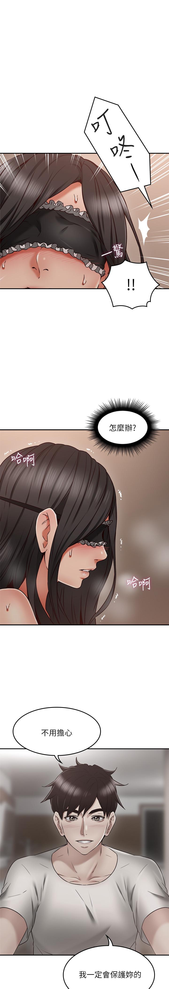 韩国污漫画 鄰居人妻 第36话-被陌生人看到羞耻的模样 22