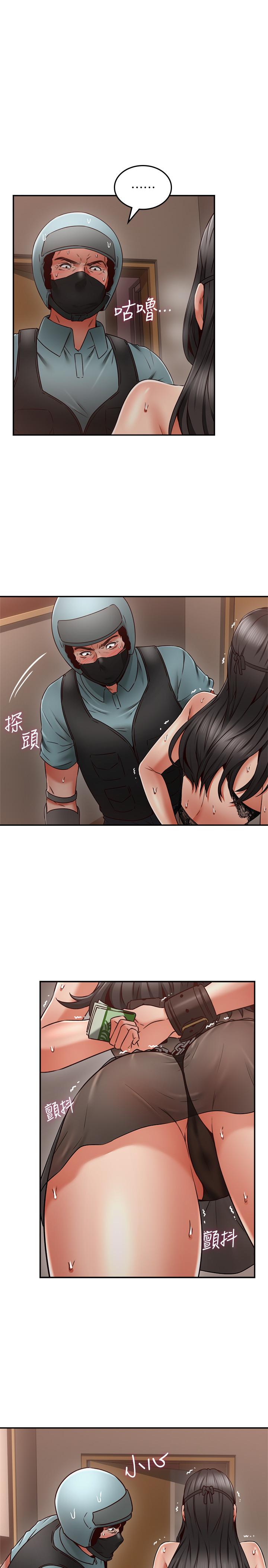 韩国污漫画 鄰居人妻 第36话-被陌生人看到羞耻的模样 32