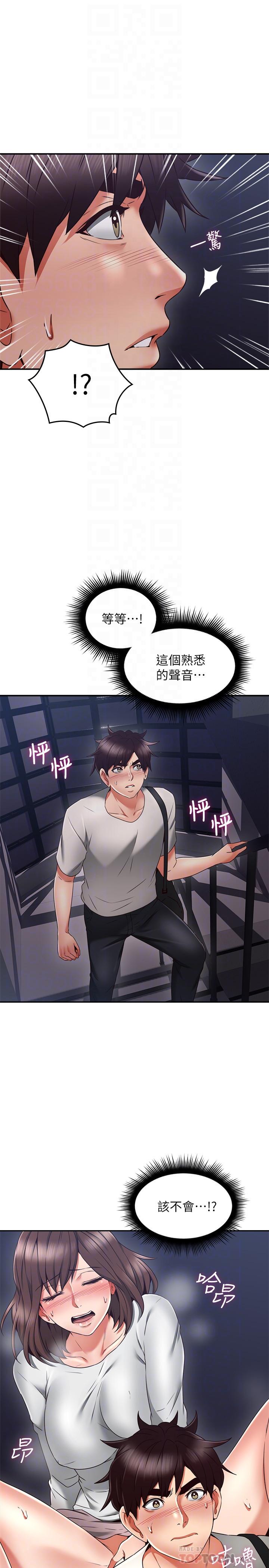 韩国污漫画 鄰居人妻 第40话-老婆的变态行为让人好兴奋 8