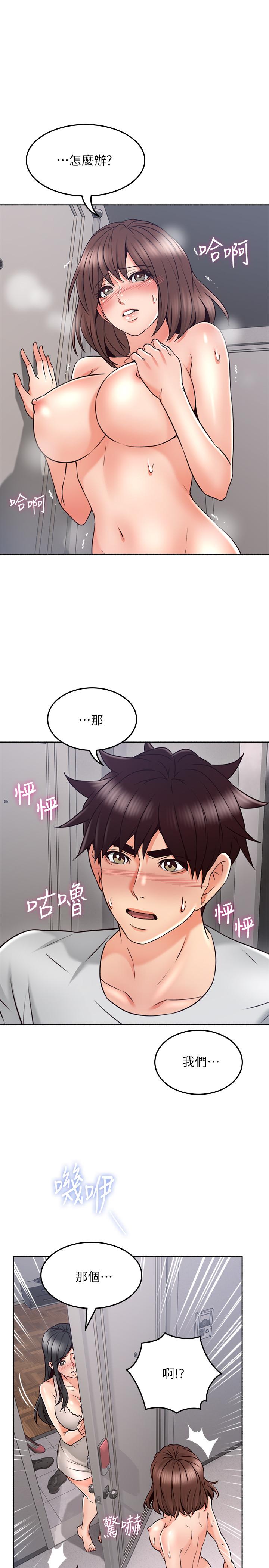 韩国污漫画 鄰居人妻 第44话-做到让邻居人妻听见 31