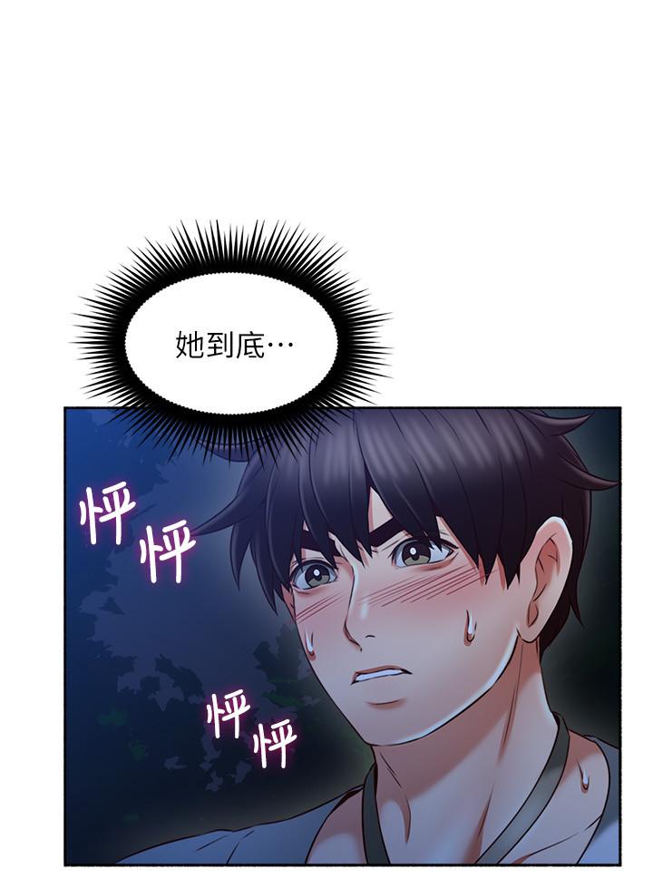 韩国污漫画 鄰居人妻 第48话-盛怒之下的错误决定 7