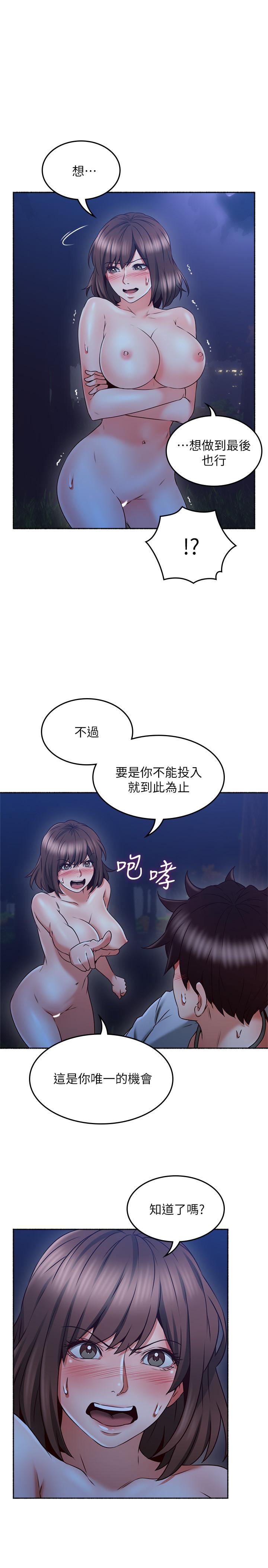 韩国污漫画 鄰居人妻 第48话-盛怒之下的错误决定 22