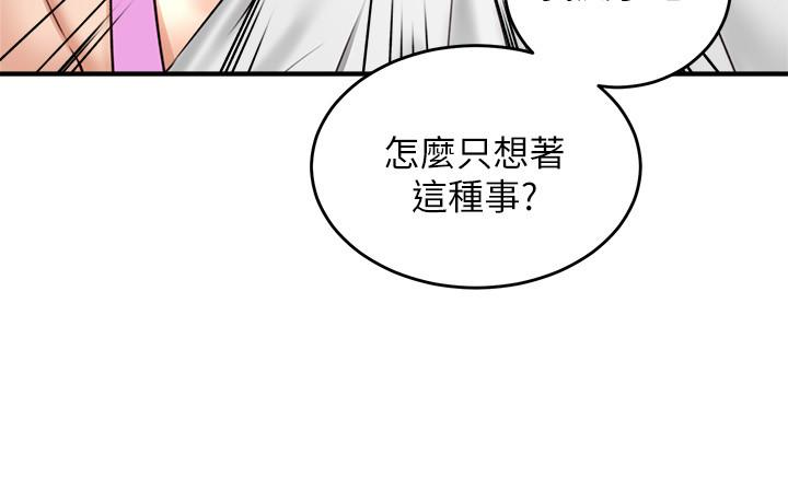 韩国污漫画 鄰居人妻 第5话-裙子越短，兴致越高涨 24