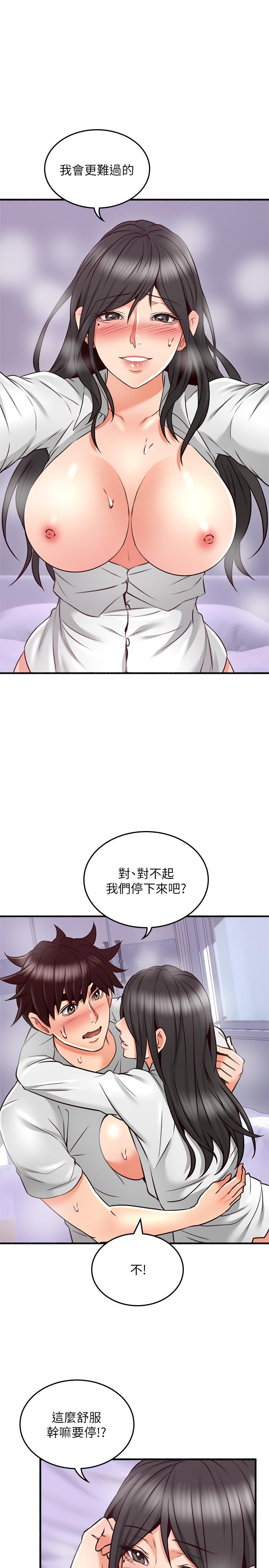 韩国污漫画 鄰居人妻 第54话-你的身体最能满足我 30