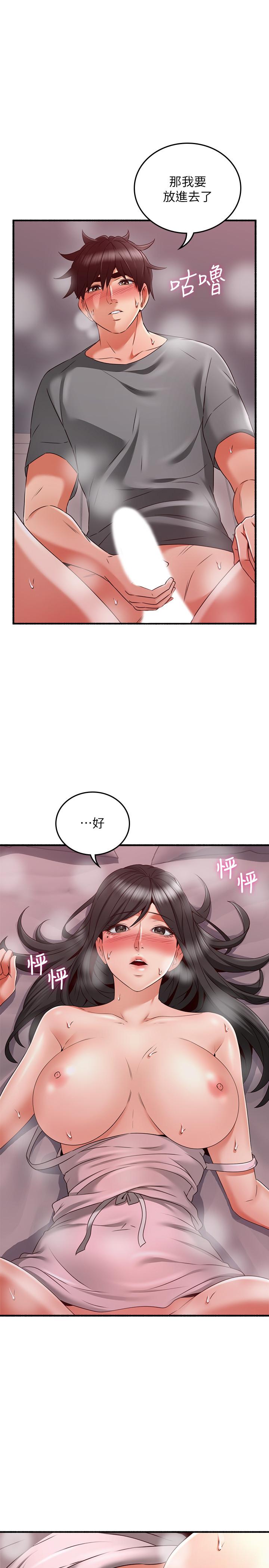 韩国污漫画 鄰居人妻 第59话-以为永无止境的极乐时光 28