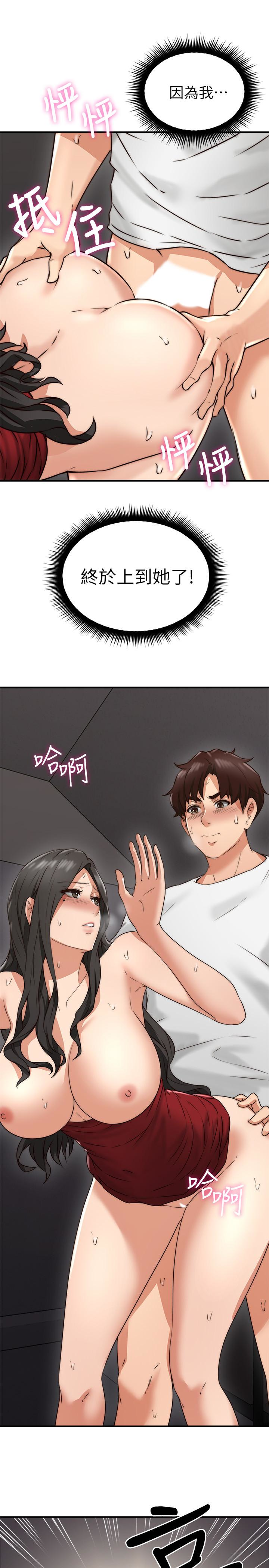 韩国污漫画 鄰居人妻 第7话-终于嚐到乔安的滋味 9