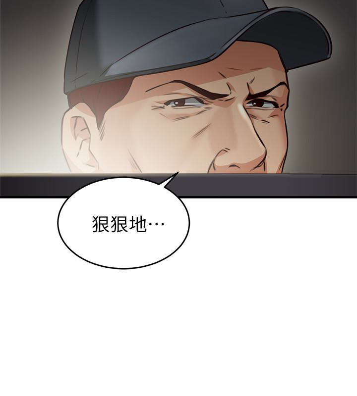 韩国污漫画 鄰居人妻 第7话-终于嚐到乔安的滋味 16