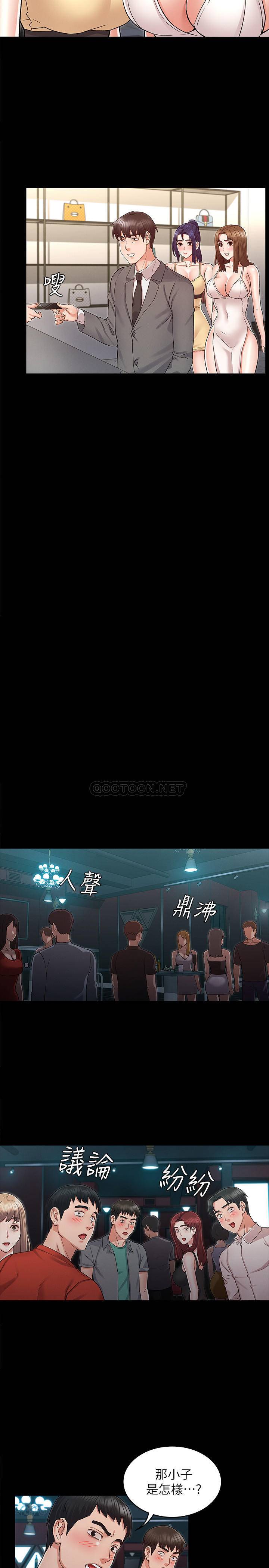 韩漫《教师体罚》第38話-夜店裡香艷刺激的玩法 全集在线阅读 11