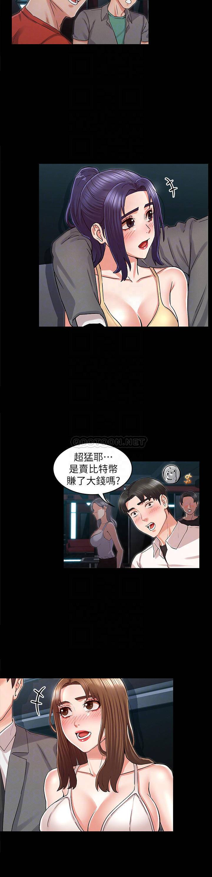 韩漫《教师体罚》第38話-夜店裡香艷刺激的玩法 全集在线阅读 12