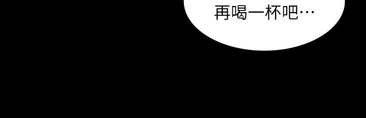 韩国污漫画 交換遊戲 第34话-把学长的老婆拉下水 20