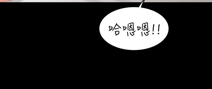 韩国污漫画 交換遊戲 第46话-第一次看到老婆这种表情 5