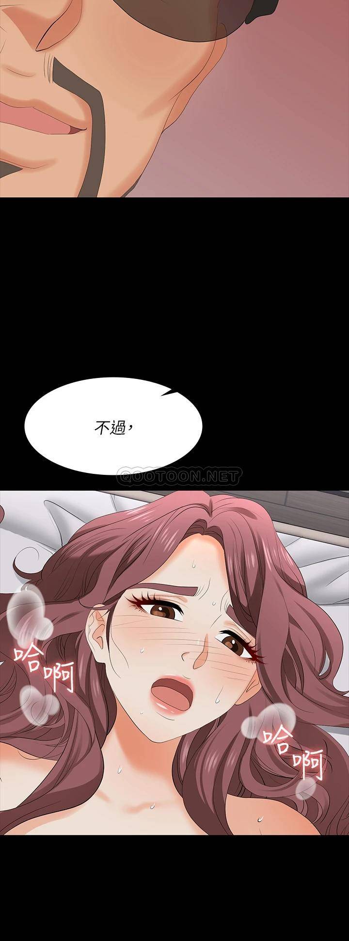 韩国污漫画 交換遊戲 第75话彻夜高潮不断 23