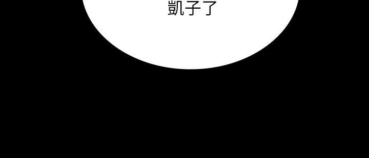 韩国污漫画 妹妹的義務 第10话-我们能约在外面吗 23