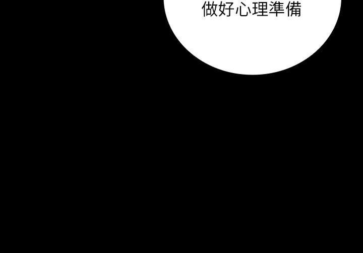 韩国污漫画 妹妹的義務 第38话-为了妍柔，我的身体不算什么 13