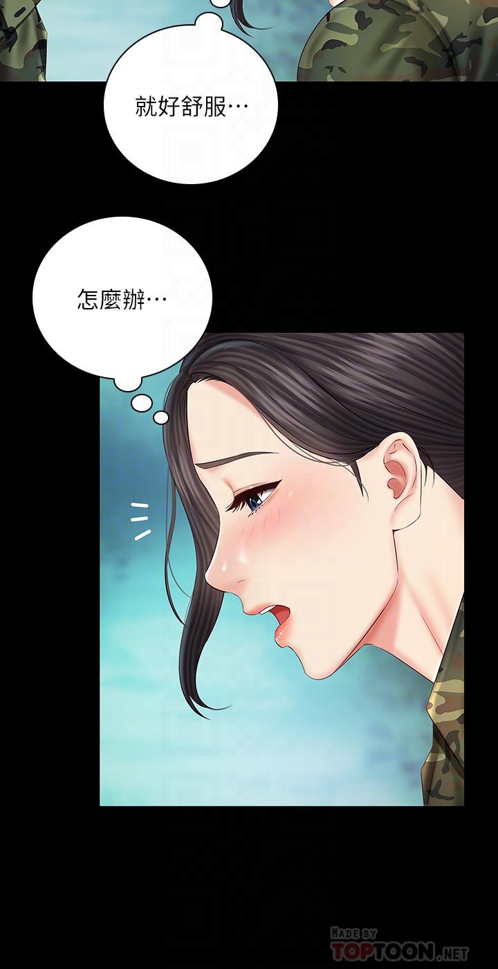 韩国污漫画 妹妹的義務 第45话-配合着节奏收缩的她 12