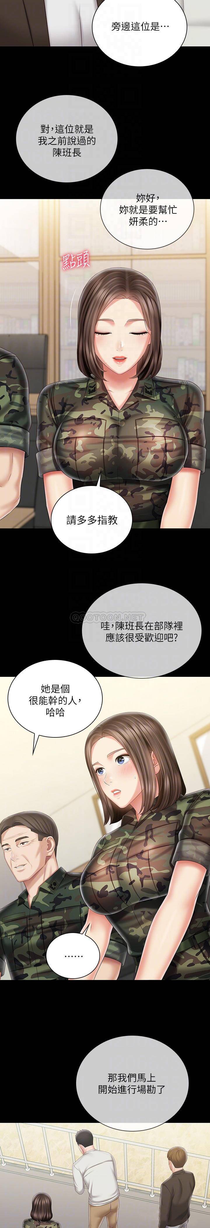 韩国污漫画 妹妹的義務 第91话轰动部队的妍柔 10