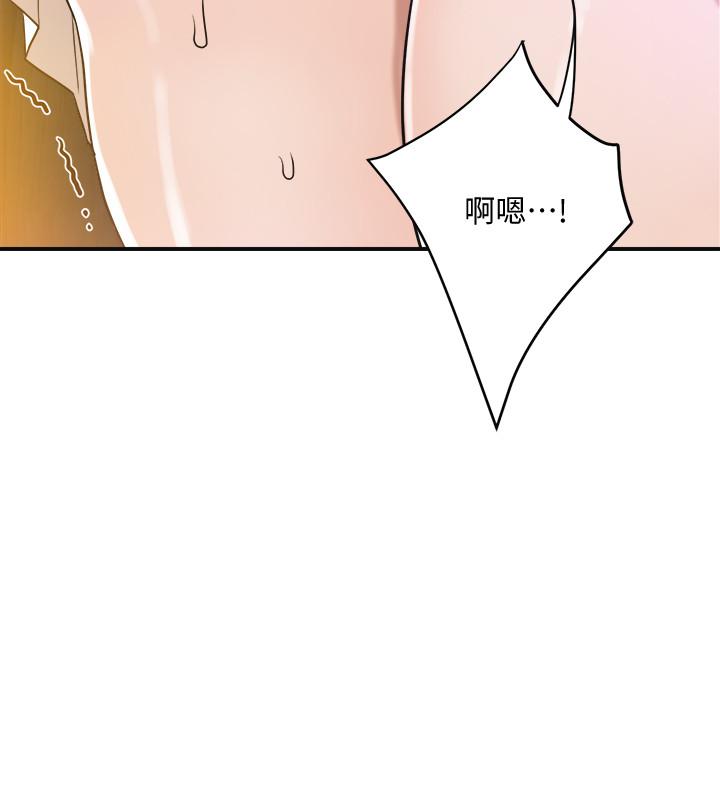 韩国污漫画 抑欲人妻 第11话-晚一步发现老公的来电 25