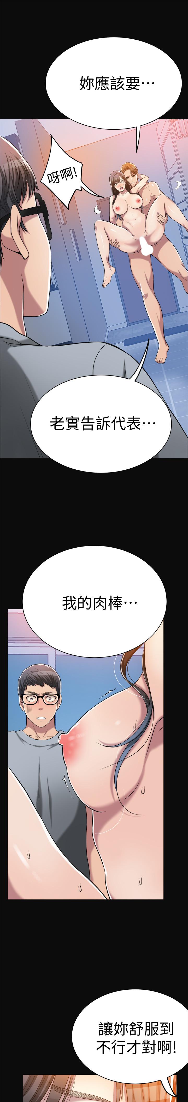 抑欲人妻  第13话-在老公面前被别人抽插 漫画图片39.jpg