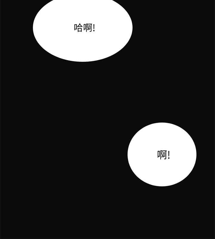 抑欲人妻  第13话-在老公面前被别人抽插 漫画图片20.jpg