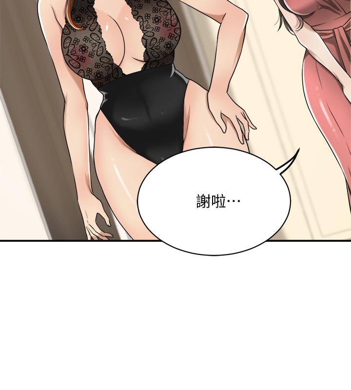 韩国污漫画 抑欲人妻 第19话-和老公的同事爽搞3P 7