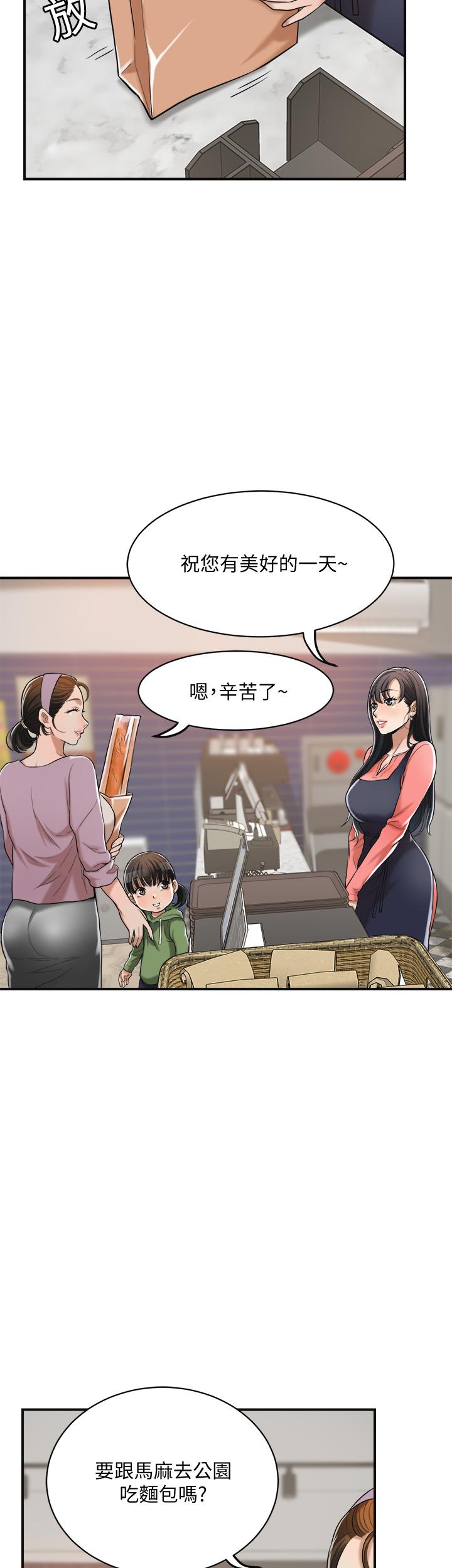 韩国污漫画 抑欲人妻 第19话-和老公的同事爽搞3P 30