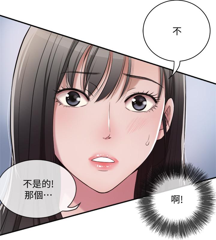 韩国污漫画 抑欲人妻 第2话-老公睡着时发生的事 11