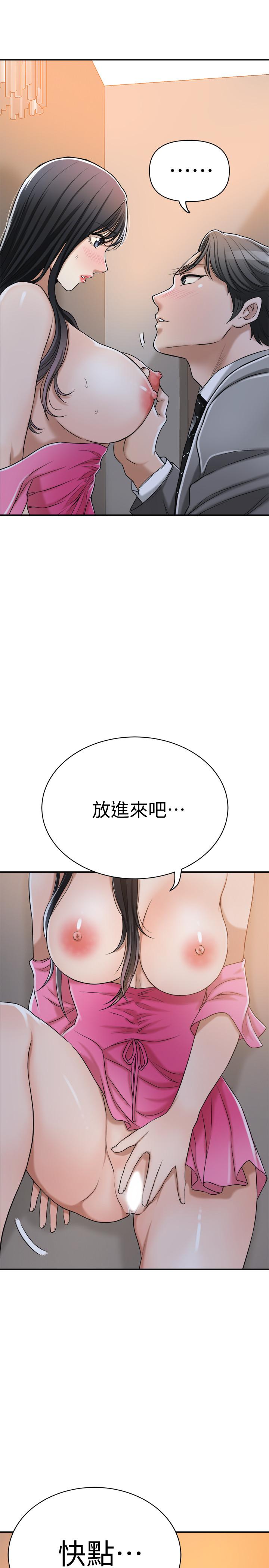 抑欲人妻  第22话-不能没有泰胜 漫画图片44.jpg