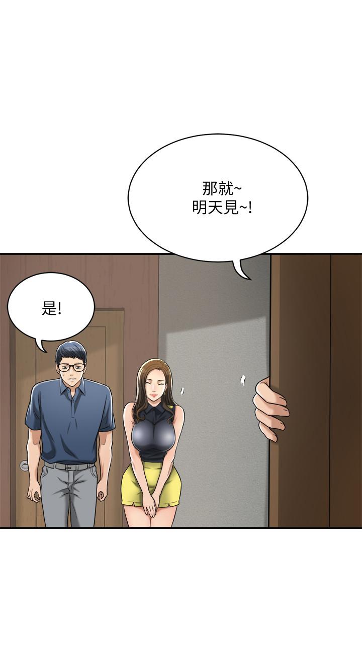 韩国污漫画 抑欲人妻 第23话-疯狂抽插筱妍的诱人胴体 26