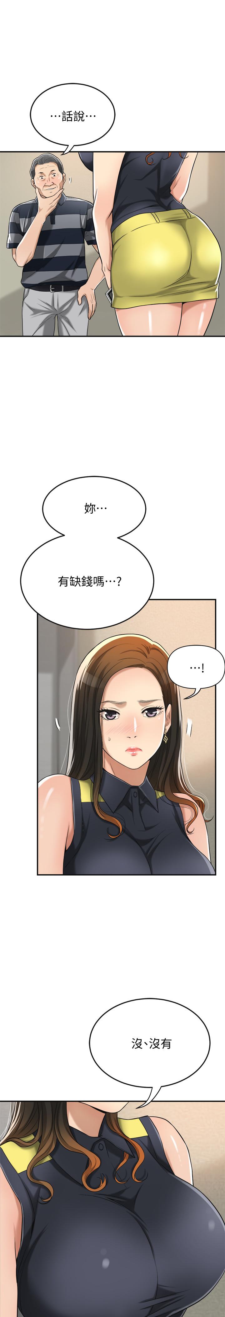 抑欲人妻  第24话-初尝束缚游戏的滋味 漫画图片35.jpg