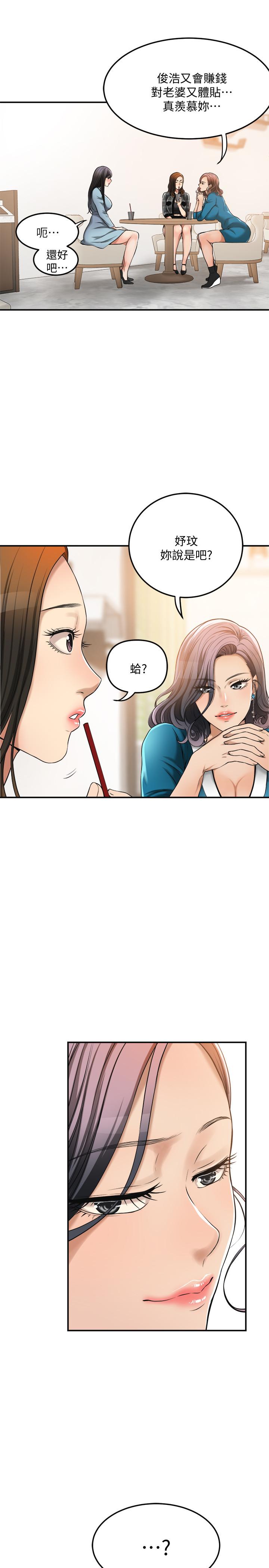 抑欲人妻  第26话-听从泰胜指令 漫画图片11.jpg