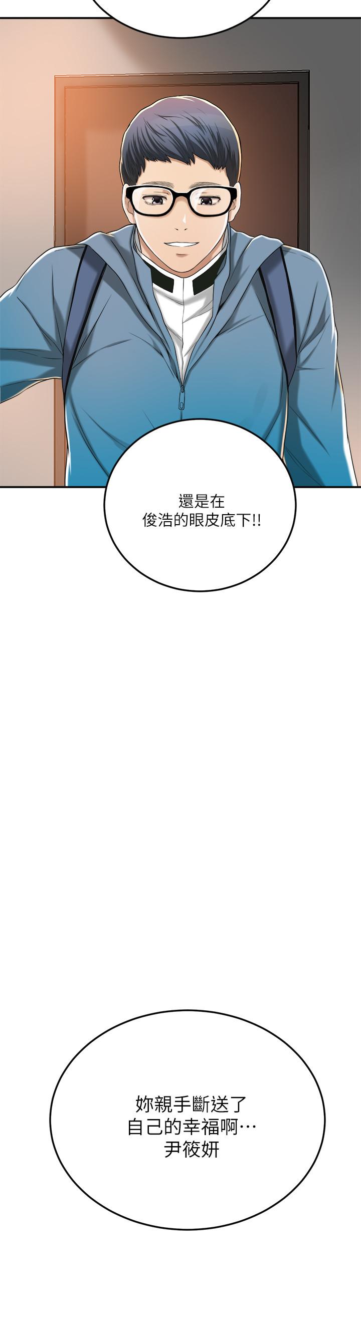 抑欲人妻  第35话-被发现的不伦恋 漫画图片45.jpg