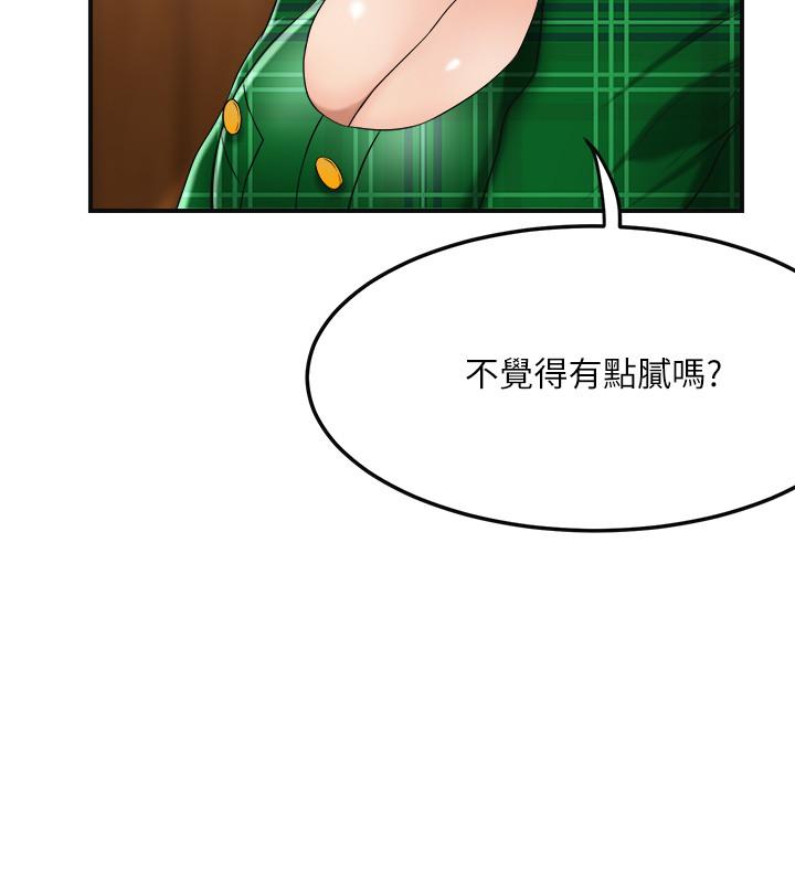 韩国污漫画 抑欲人妻 第36话-察觉妻子异样 22