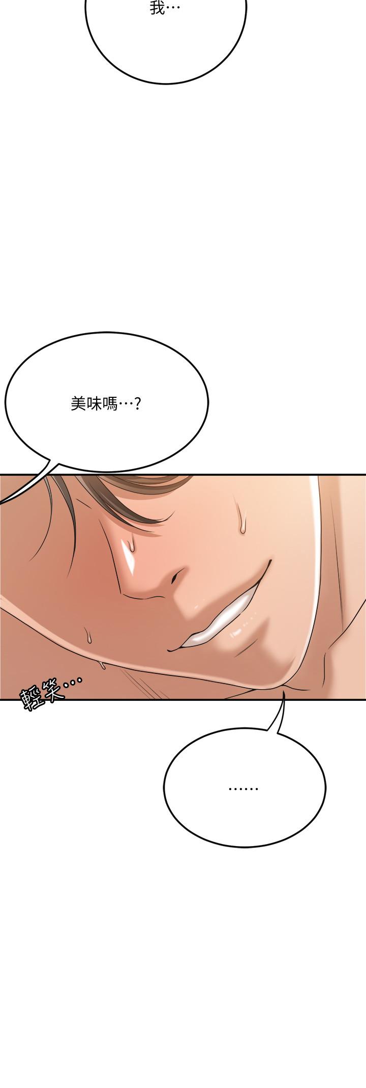 抑欲人妻  第37话-穿上战斗服的性感筱妍 漫画图片35.jpg