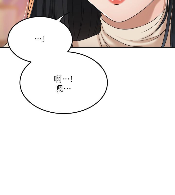 韩国污漫画 抑欲人妻 第39话-处心积虑想揭穿筱妍 28