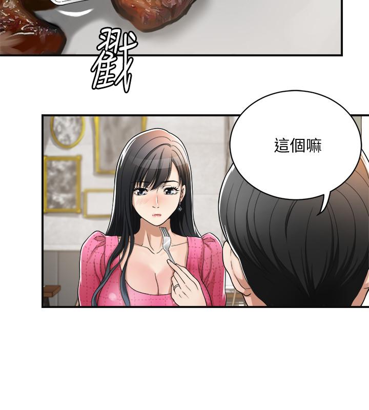 抑欲人妻  第4话-表现出意图的泰胜 漫画图片36.jpg