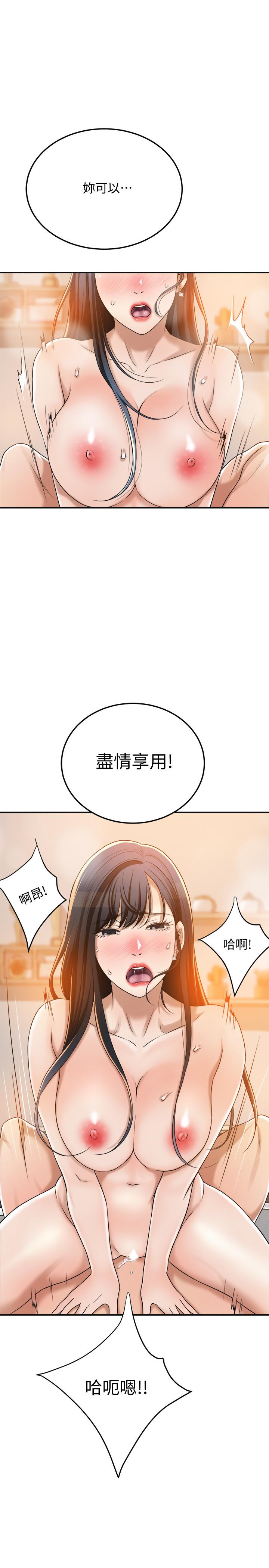 抑欲人妻  第42话-我想要被泰胜内射 漫画图片5.jpg