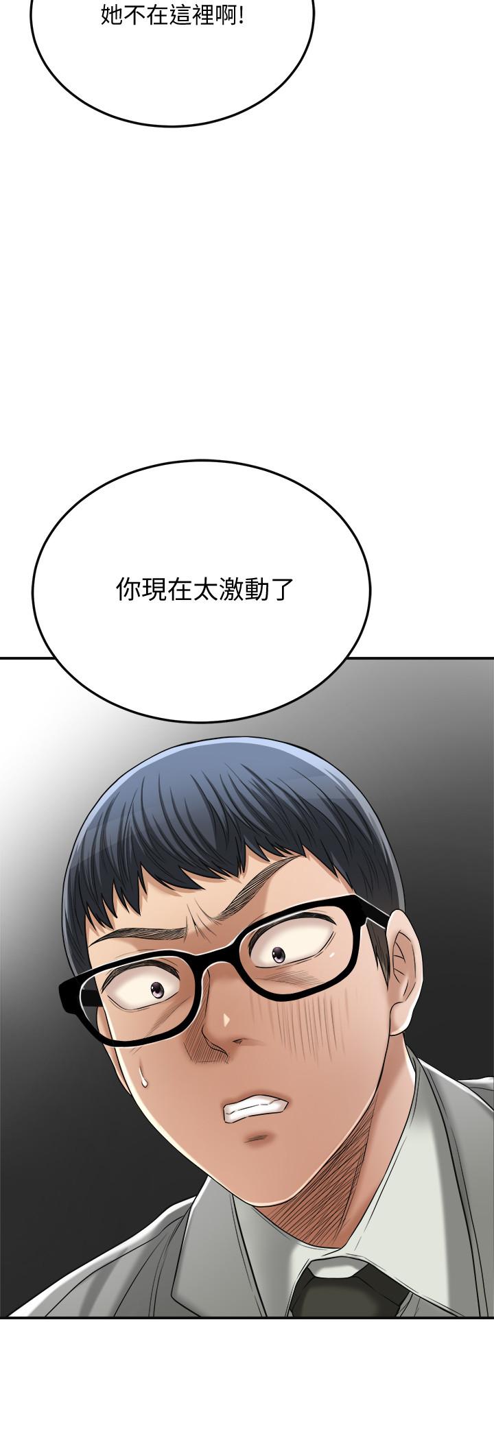 抑欲人妻  第42话-我想要被泰胜内射 漫画图片30.jpg