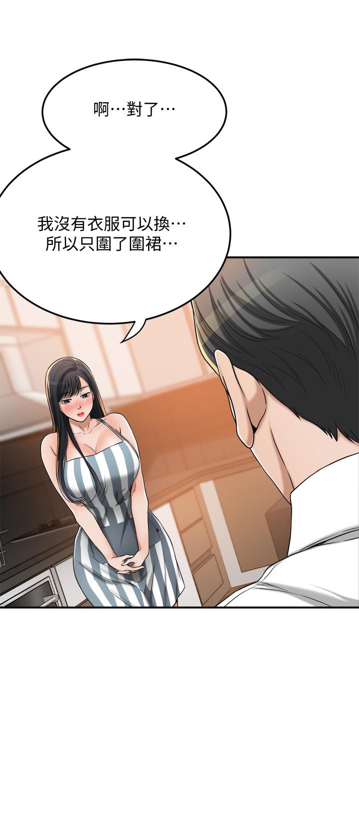 抑欲人妻  第43话-裸体围裙的惊喜晚餐 漫画图片39.jpg