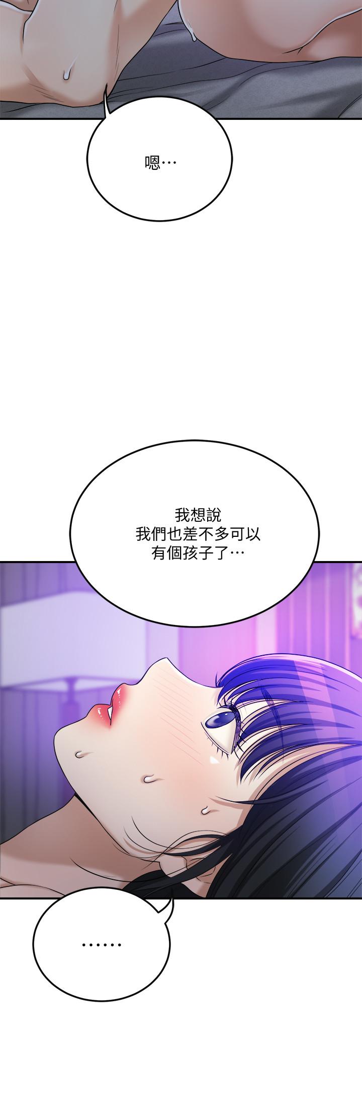 抑欲人妻  第48话-用身体和好的夫妻 漫画图片27.jpg