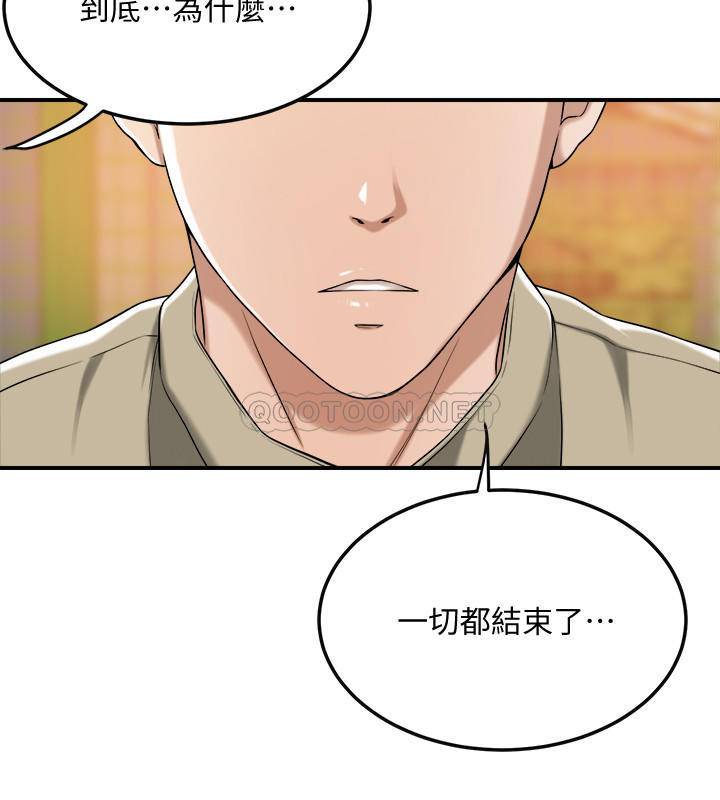 韩国污漫画 抑欲人妻 第49话-泰胜，这里装着所有秘密 27